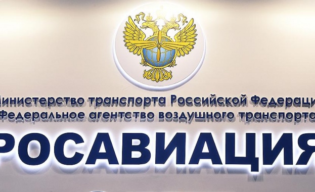 Росавиация: На летищата в Краснодар, Ярославъл и Калуга са въведени временни ограничения за кацане и излитане на самолети