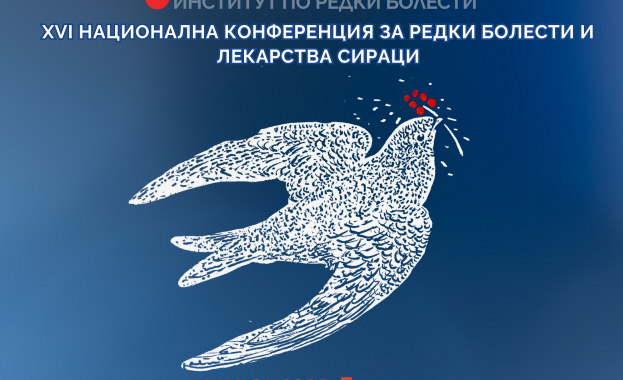 Форумът е емблематично научно събитие с национално и обществено значение