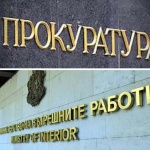 829 досъдебни производства за наркотични вещества и 65 досъдебни производства за нелегална миграция са образувани в периода 1-31 август 2025 г.