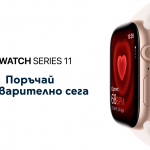 Yettel стартира предварителните поръчки за новите модели iPhone, Apple Watch и AirPods