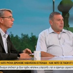 Как НАТО се пази от нападения