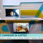 Експерти: Надценката при млечните продукти е между 50% и 100%