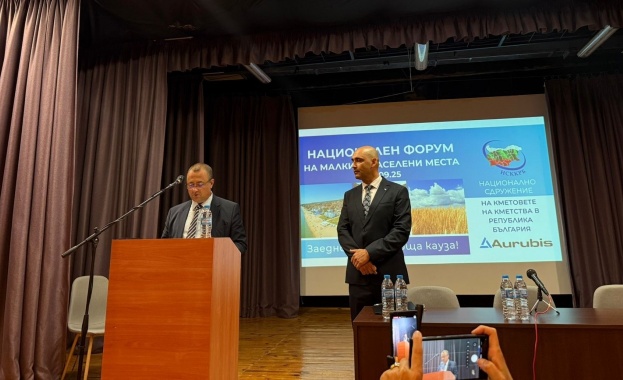 Министърът на регионалното развитие откри форум на сдружението на кметовете