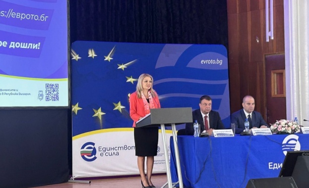 Въвеждането на еврото в България няма да се отрази по