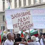 "Възраждане" излезе на протест в София, Варна и Велико Търново