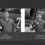 Една година от инцидента на авиобаза „Граф Игнатиево“