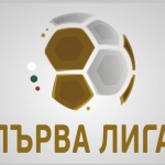 Резултати и голмайстори в 12-ия кръг на Първа футболна лига