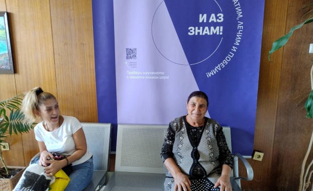 Преходът от лято към есен и свързаните с него вариации