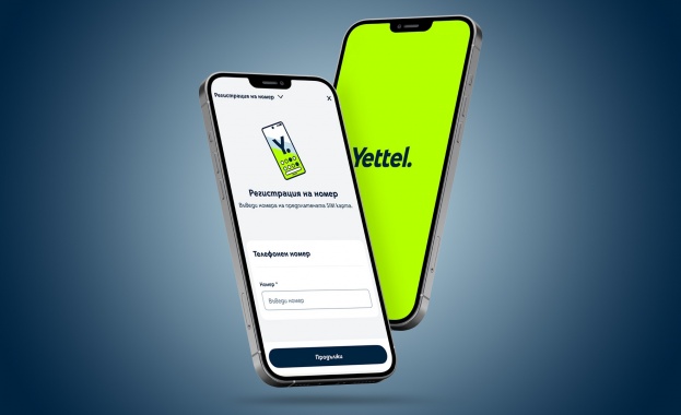 Yettel добавя възможност за регистрация на предплатена карта в мобилното си приложение