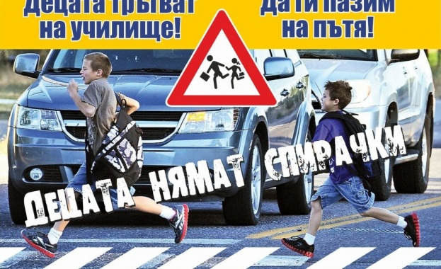 1789 са взетите мерки спрямо нарушители на Закона за движение