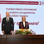 УНСС откри новата академична 2025/2026 година в присъствието на министър-председателя и генералния директор на EUROSTAT (обновена)