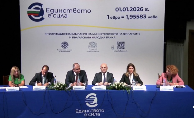 Въвеждането на еврото ще даде тласък на икономическото развитие (обновена)