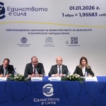 Въвеждането на еврото ще даде тласък на икономическото развитие (обновена)