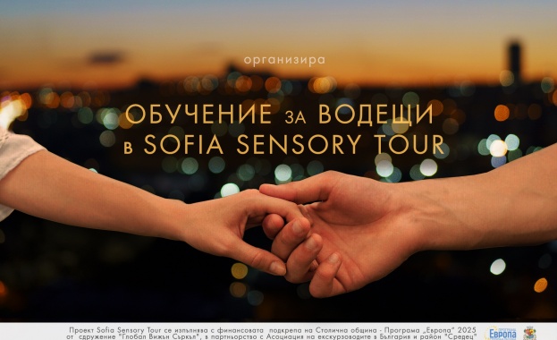 Събитията се провеждат през септември и октомври 2025 г Театър