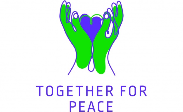 На 21 септември България се включва в международната инициатива Заедно