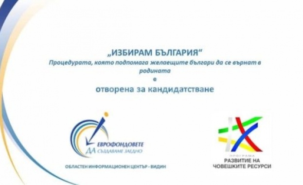 Министерският съвет прие решение с което реално се започва работа