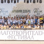 Третото издание на благотворителния фестивал „Нощ на Ангелите“ надмина всички и събра над 266 000 лв.