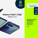 Yettel предлага Samsung Galaxy Z Flip7 и Z Fold7 с 24 месеца безплатна застраховка