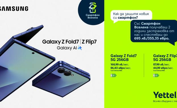 Двете устройства впечатляват с по големи дисплеи усъвършенствани камери и Galaxy