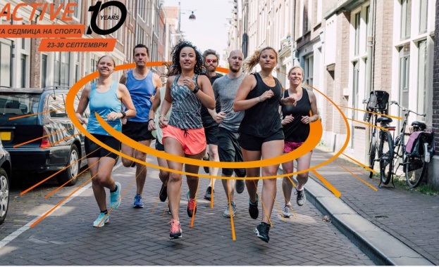 За десета поредна година Министерството на младежта и спорта организира
