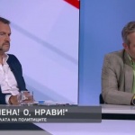 За политическата реторика