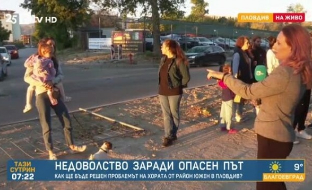 Недоволство в пловдивския район Южен Родители сигнализират че пътя им