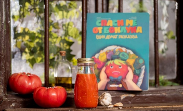 Сдружение за достъпна и качествена храна представи специално издание посветено