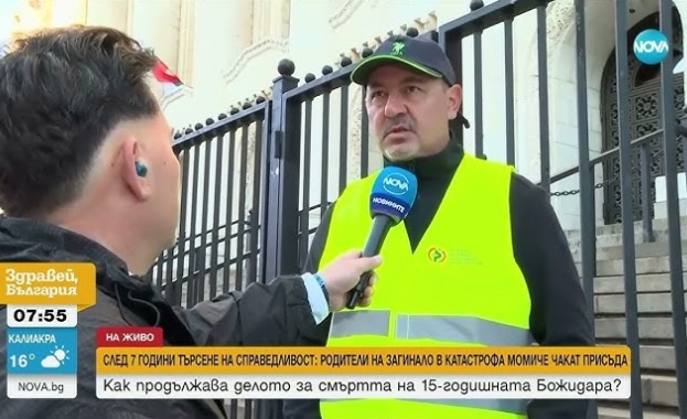 Десетки хора са вложили спестяванията си в покупка на мечтаното