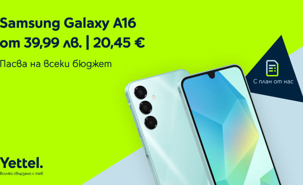 Само в онлайн магазина на оператора клиентите получават 100 лв