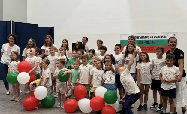 Българското училище Елин Пелин с клонове в Хюстън Сан Антонио