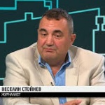 В криза ли е държавността