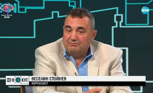 В криза ли е държавността