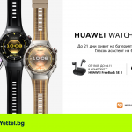 Стартират продажбите на новата серия смартчасовници HUAWEI Watch GT 6 в Yettel