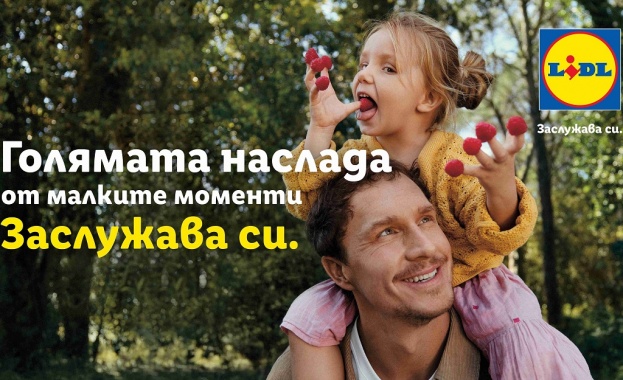 Lidl стартира едновременно в 31 европейски държави първата си международна