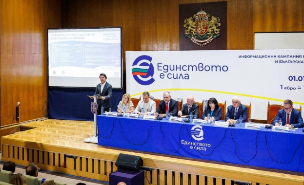 Със събития във Велико Търново и Смолян продължи националната информационна