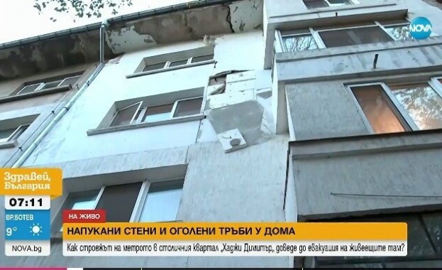 Заповед за незабавна евакуация на десетки семейства в столичния квартал