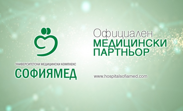 Екипът на УМБАЛ Софиямед за поредна година ще се грижи