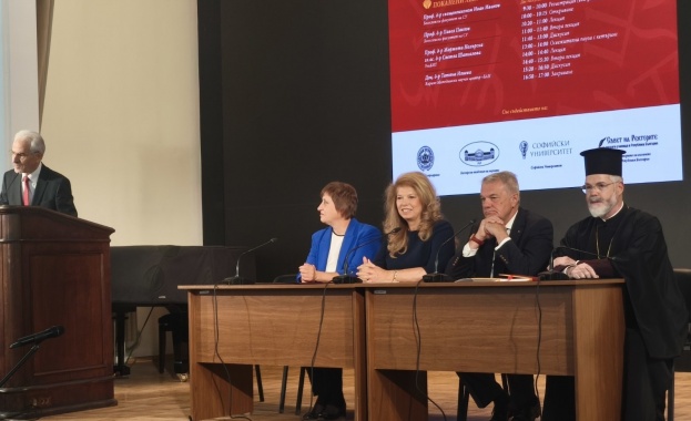 В зала Проф Марин Дринов на Българската академия на науките