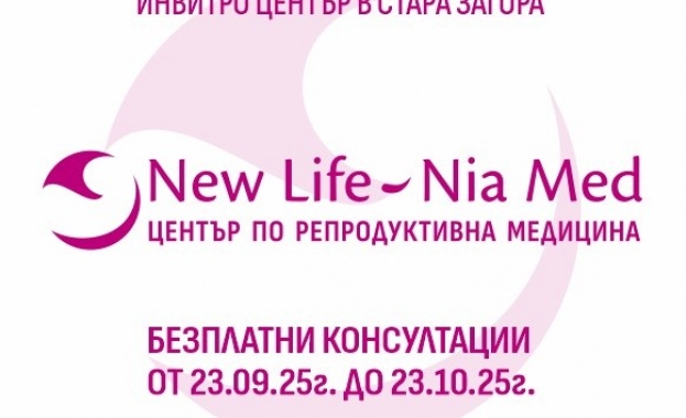 Сред приоритетите в политиката на местната изпълнителна власт са опазване