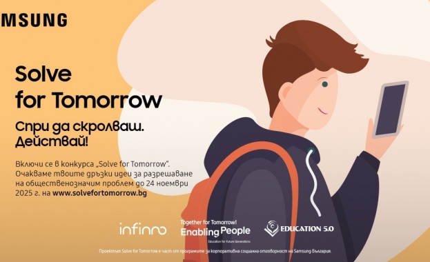 Конкурсът Solve for Tomorrow на Samsung България поставя акцент върху дигиталната финансова грамотност