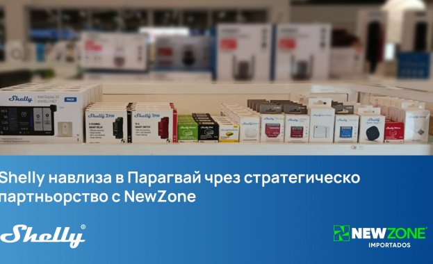 Иновативните решения на Shelly за умен дом дебютират в Южна