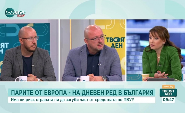 Експерти: България е в последния влак за усвояването на средствата по ПВУ