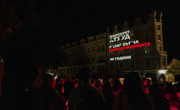 София влезе в световния разговор за правата на жените с 3D мапинг