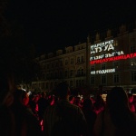 София влезе в световния разговор за правата на жените с 3D мапинг