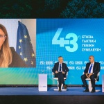 Цветелина Пенкова: България и регионът могат да изиграят ключова роля в ре- индустриализацията на ЕС