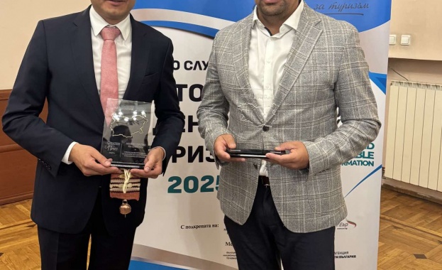 Община Етрополе получи Златен приз за динамично развиваща се туристическа