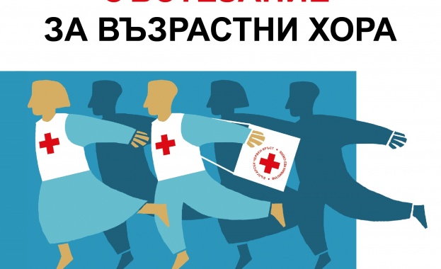 На 27 септември 2025 г събота от 9 00 ч в