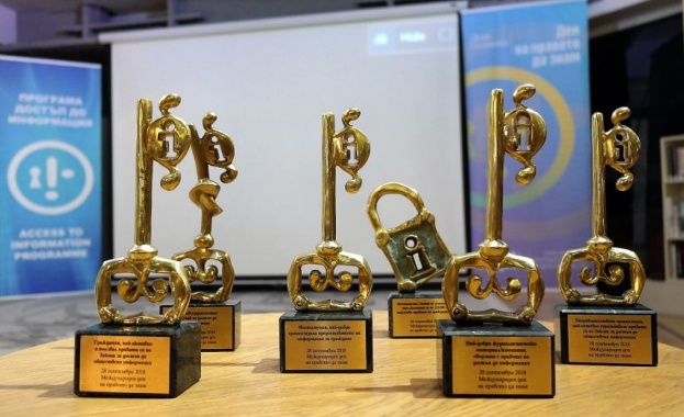 28 септември – Международен ден на правото да знам