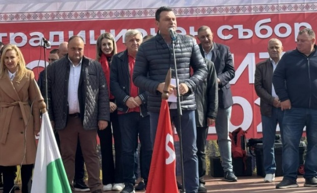 През втората половина на 20 век България става индустриална държава