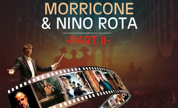 Музика на Енио Мориконе и Нино Рота звучи отново в София